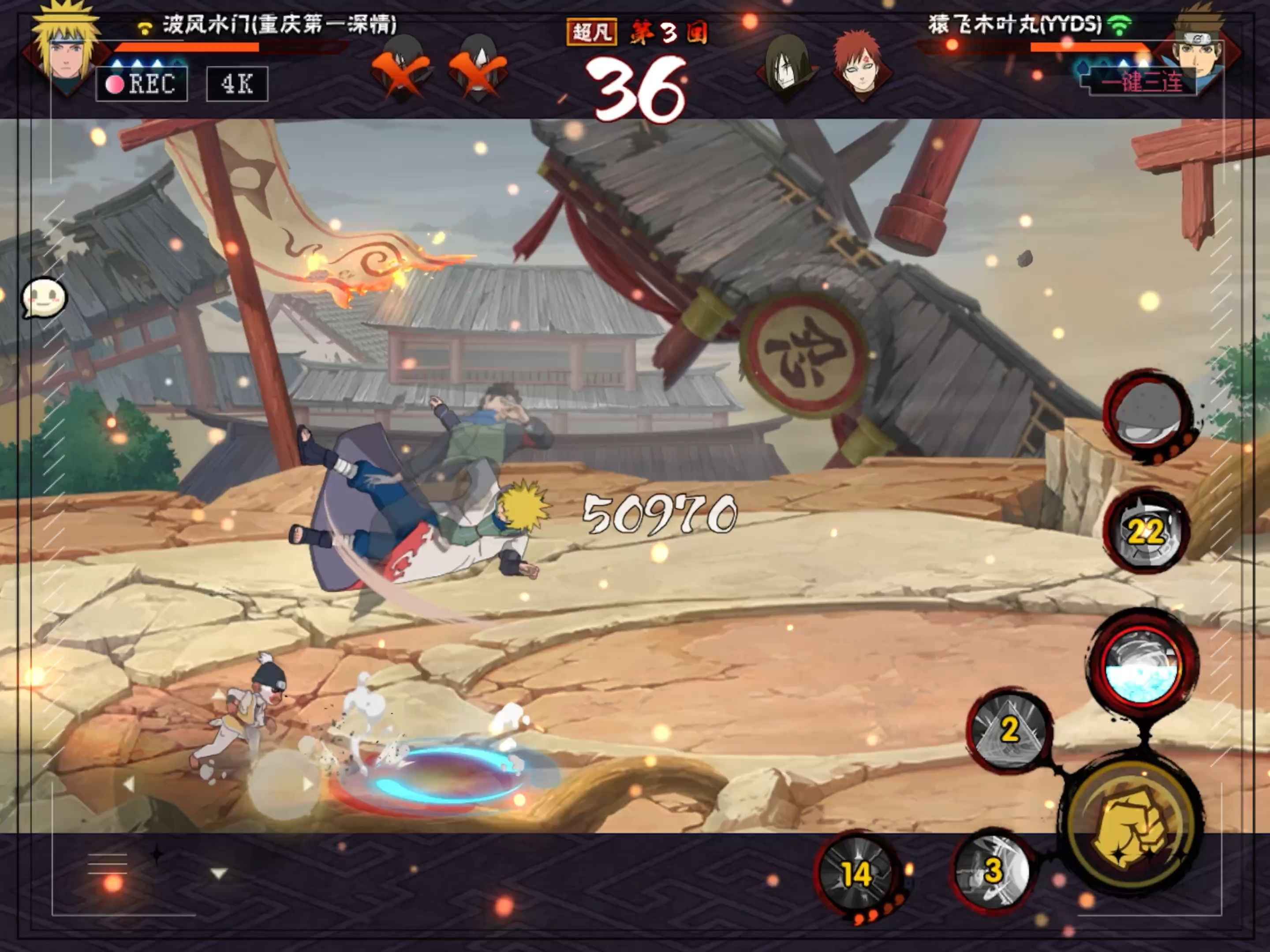 火影忍者手游用哪个忍者打决斗好