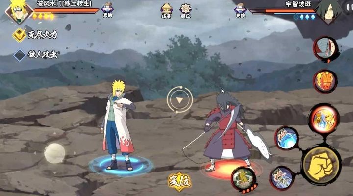 火影忍者手游水门哪个最强