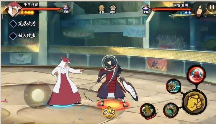 火影忍者手游柱间攻略