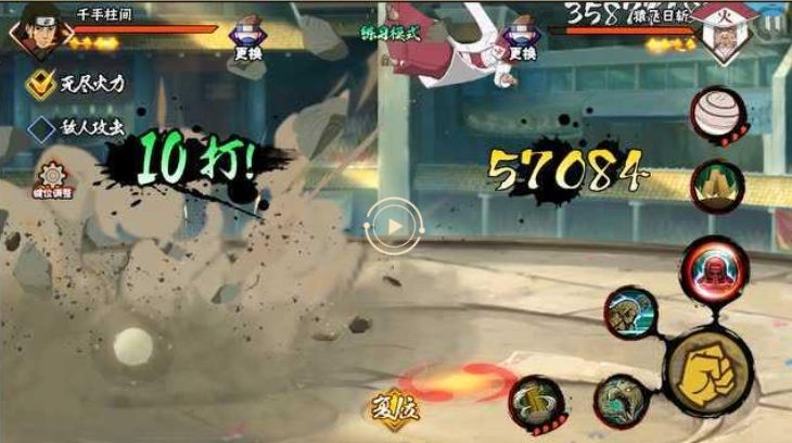 火影忍者手游柱间攻略