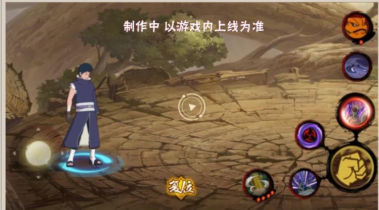 火影忍者新手练什么s