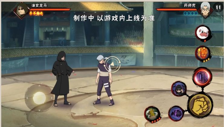 火影忍者手游龙马攻略