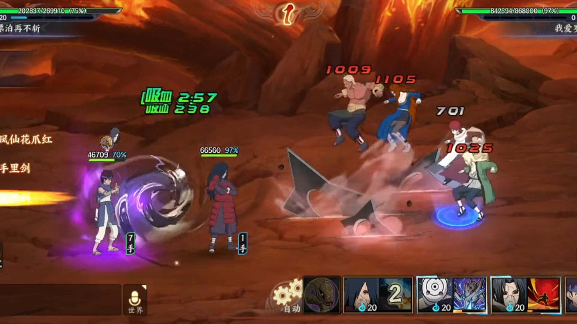 火影忍者新时代人物选择 火影忍者新时代人物选择