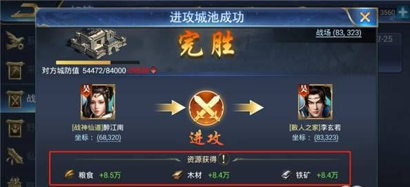 烽火十八州怎么快速打金