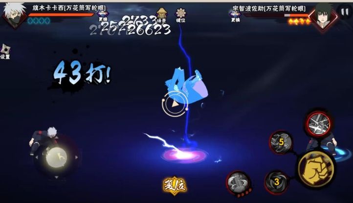 火影忍者手游神卡pk技巧