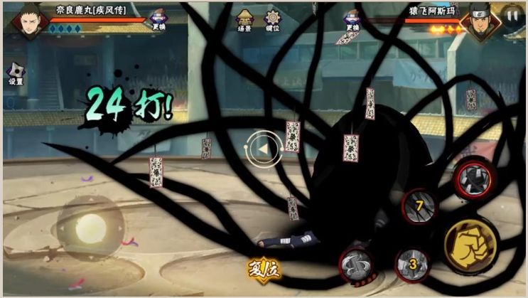 火影忍者最好用的b忍