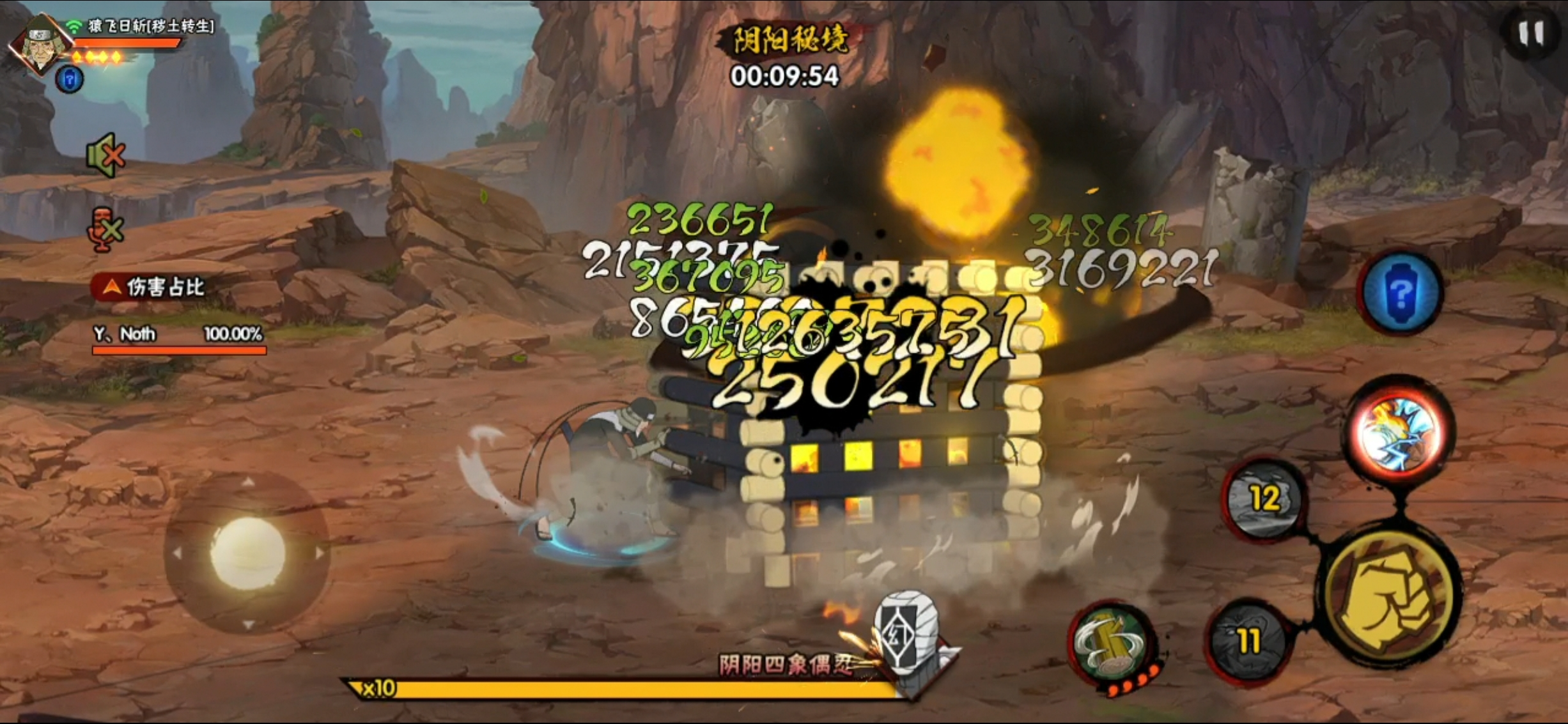 火影忍者手游秘境如何刷出橙装