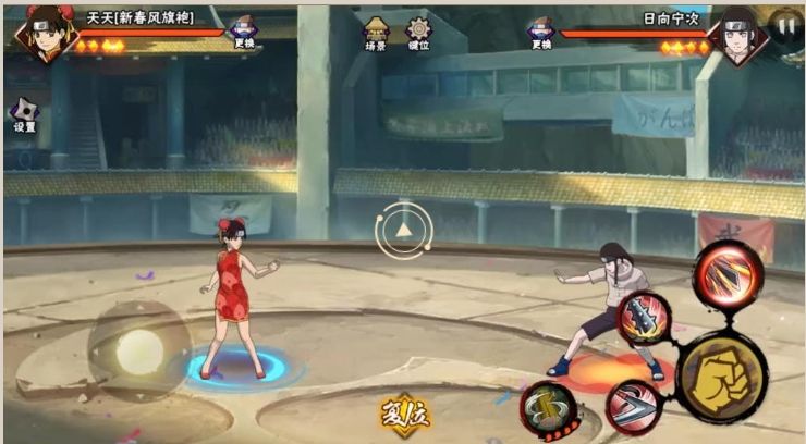 火影忍者新春天天怎么玩