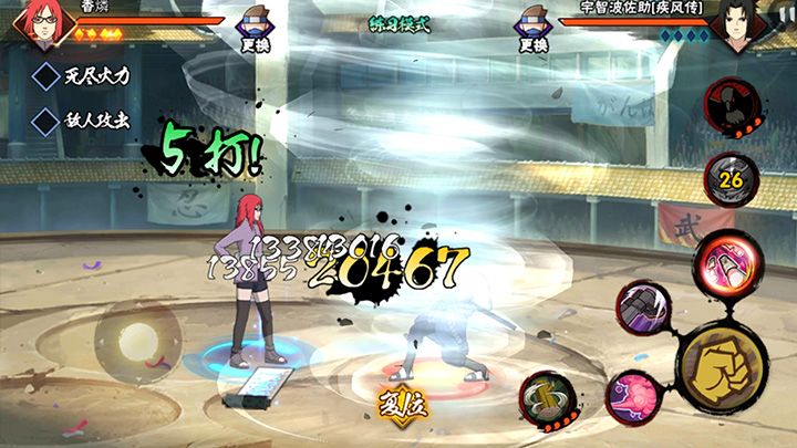 火影忍者极限挑战攻略