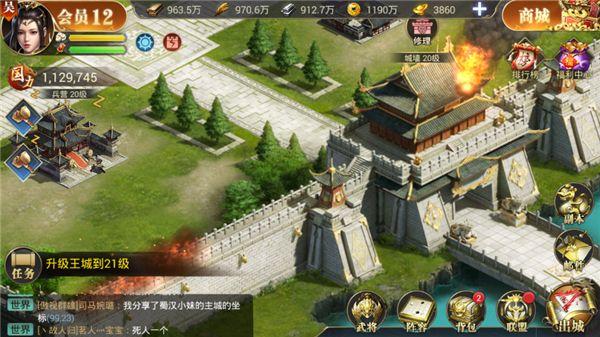 烽火十八州怎么样快速升级