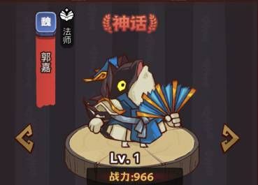 咸鱼之王华佗要怎么打