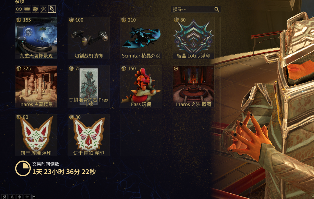 星际战甲杜卡德金币怎么用