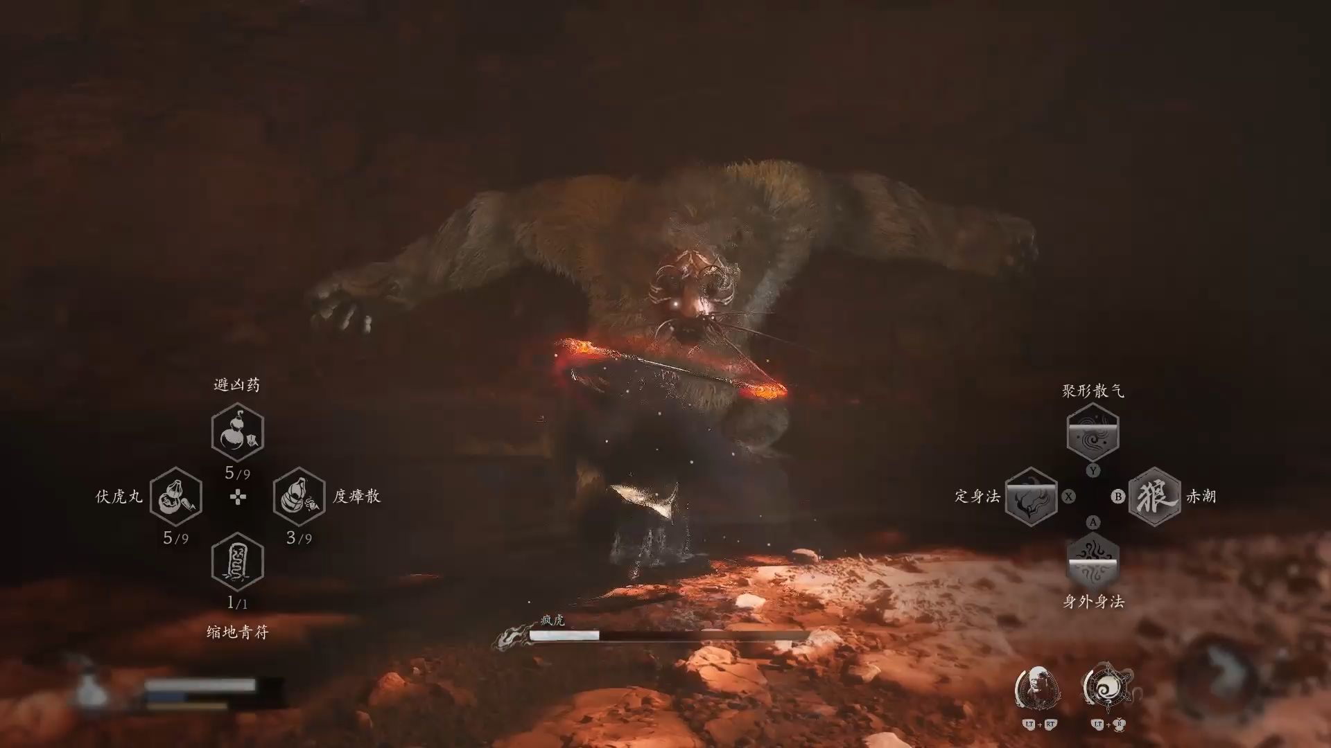 黑神话悟空疯虎怎么速通