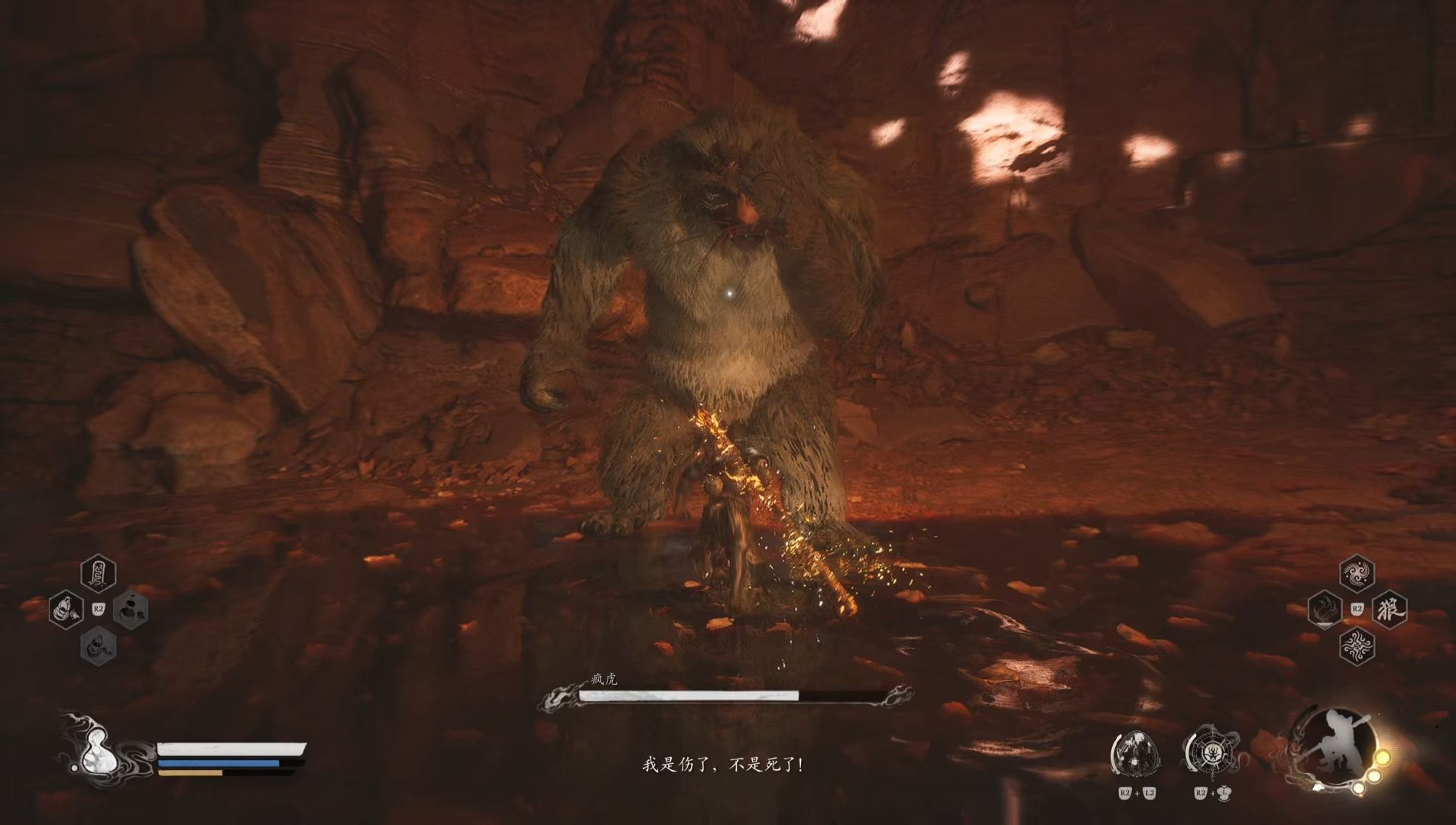 黑神话悟空疯虎怎么速通