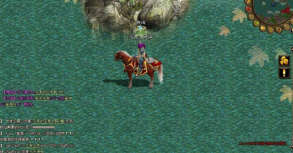 绿色征途怎么快速升级