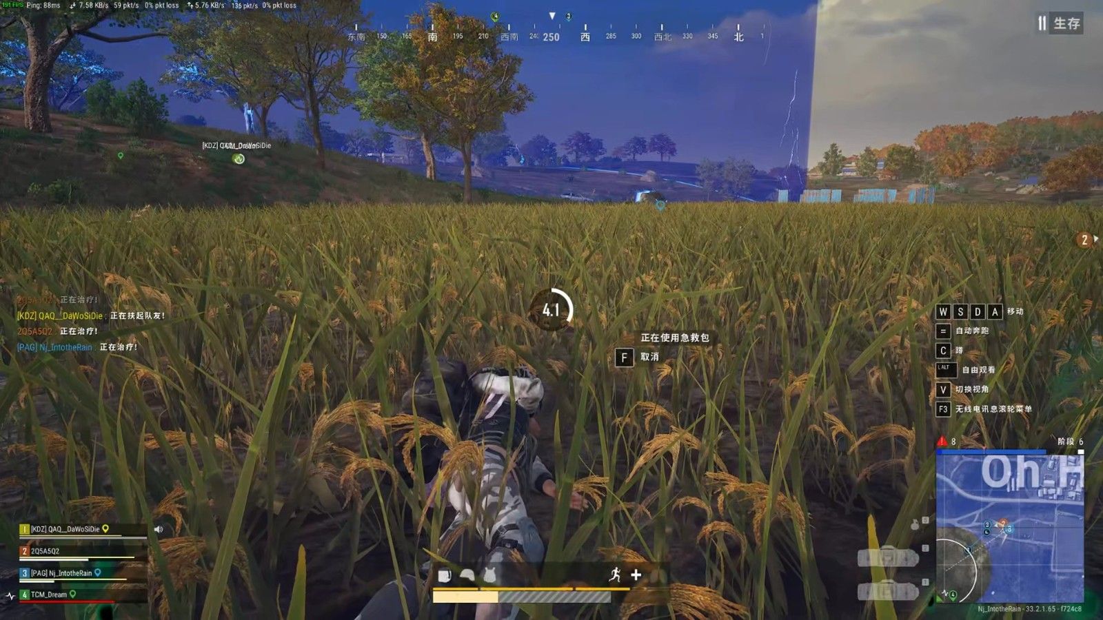 绝地求生四人组队怎么分工 绝地求生四人组队怎么分工