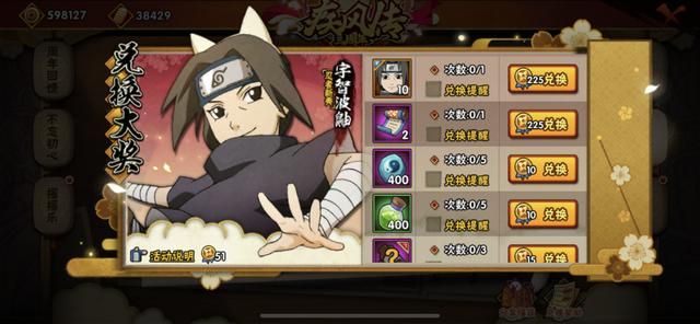 火影忍者手游猫耳鼬有哪些技巧