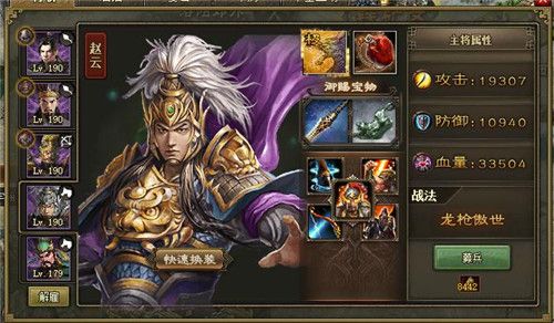 攻城掠地用什么武将才更强 攻城掠地用什么武将才更强