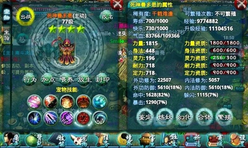 忘仙中的重铸符要怎么获得