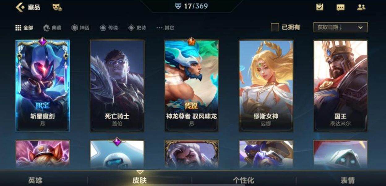 英雄联盟手游卡萨丁有什么技巧 英雄联盟手游卡萨丁有什么技巧