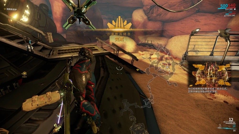 星际战甲迷雾再生怎么完成 星际战甲迷雾再生怎么完成