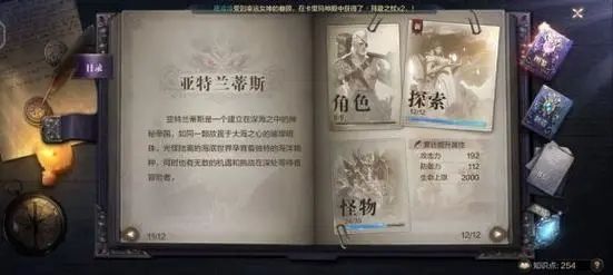 全民奇迹2帝王之手任务怎么做