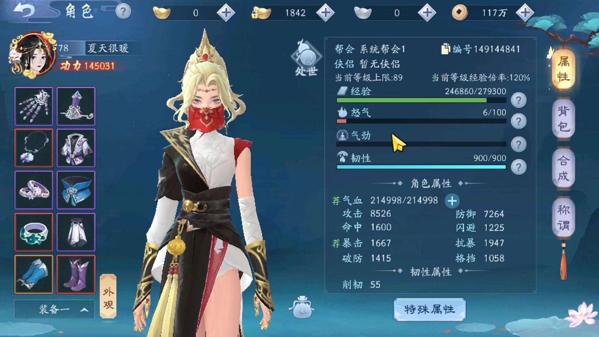 新笑傲江湖神铸装备好还是橙装好 新笑傲江湖神铸装备好还是橙装好