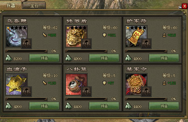 攻城掠地副本周处怎么过 攻城掠地副本周处怎么过