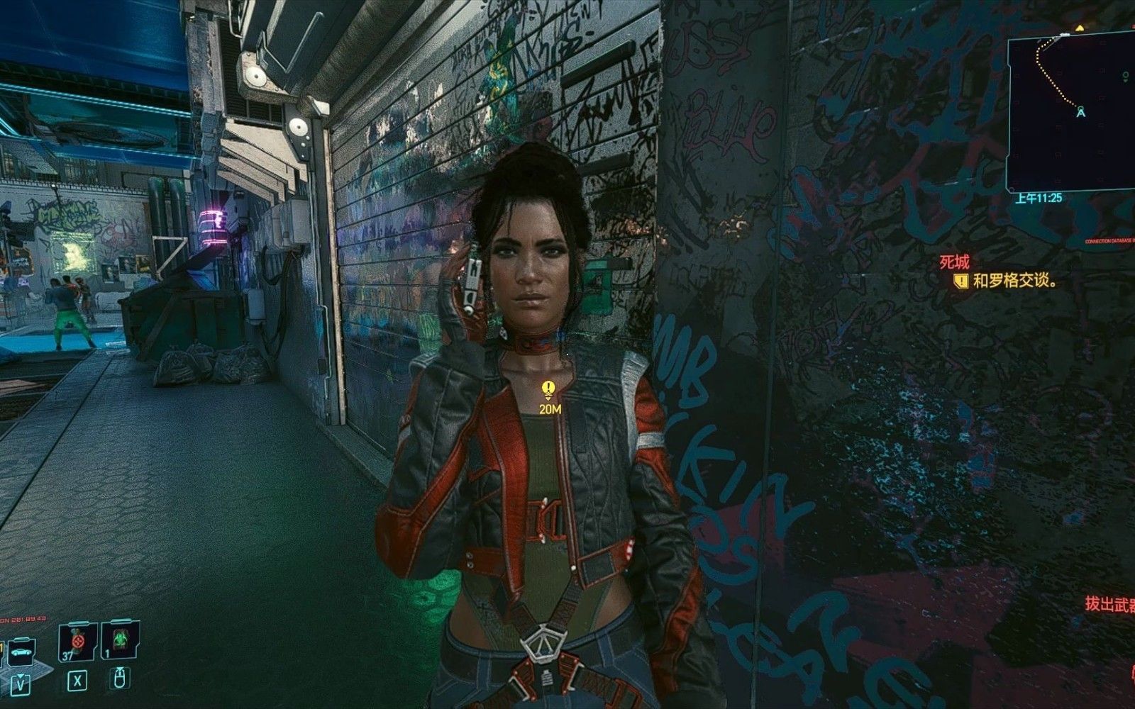 赛博朋克2077怎么和帕南结盟