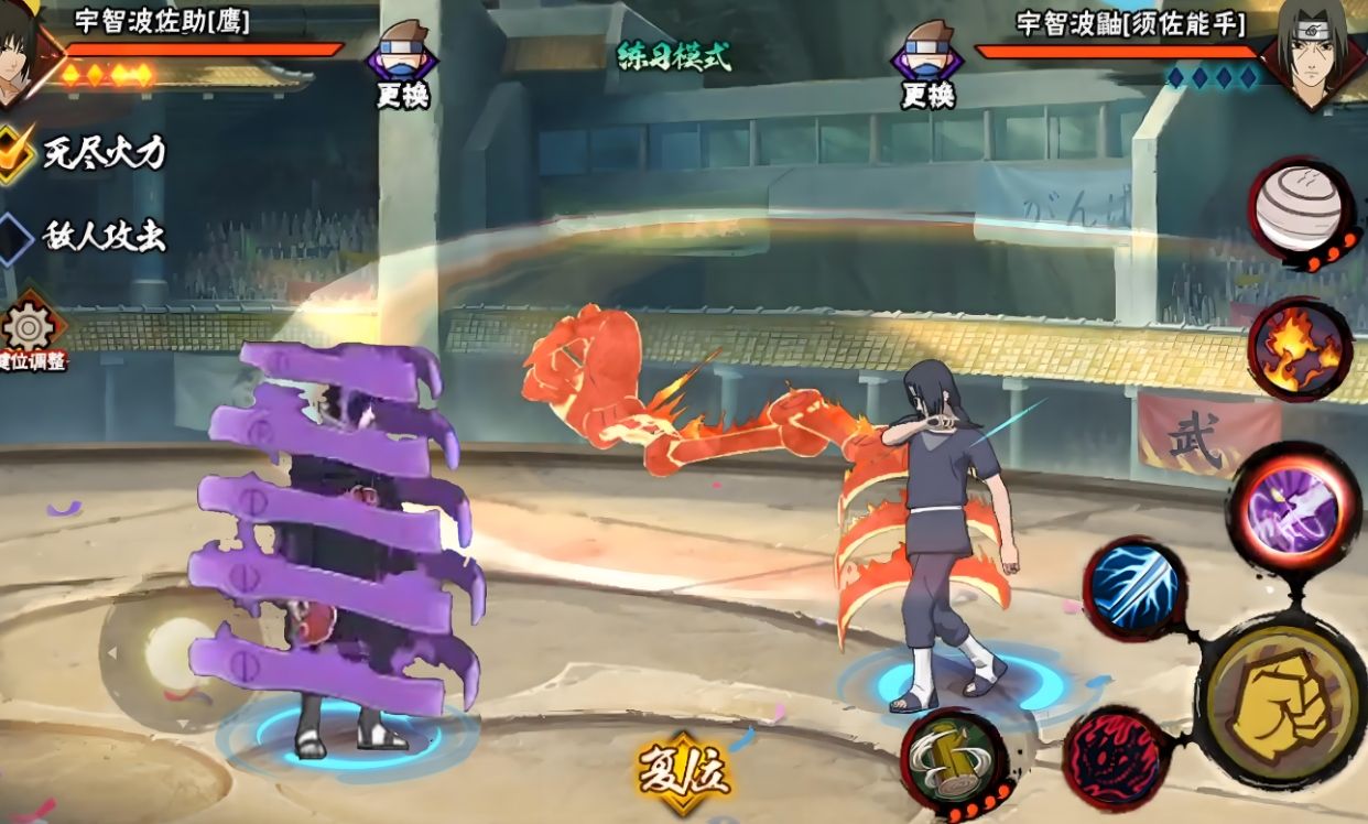 火影忍者如何练好技术