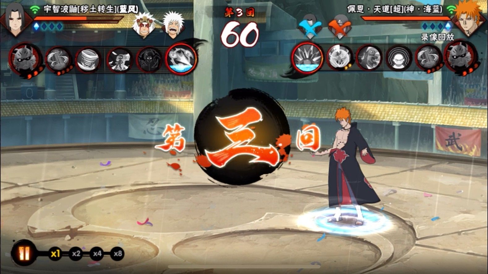 火影忍者如何练好技术