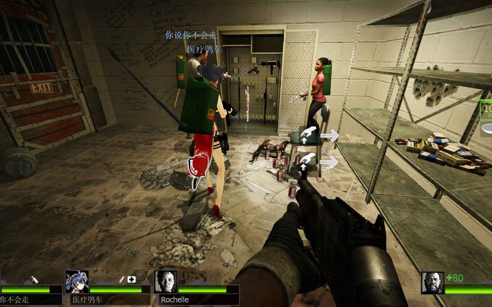 求生之路2梦魇模式怎么玩