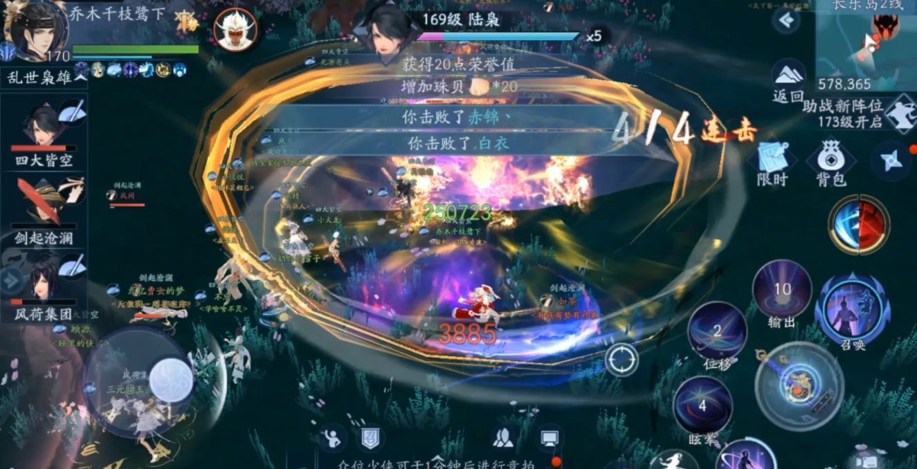 新笑傲江湖阵容怎么搭配才强 新笑傲江湖阵容怎么搭配才强