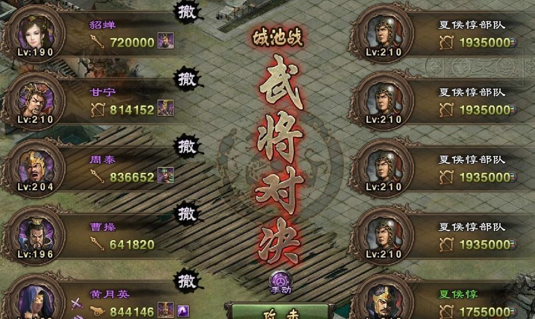 攻城掠地夏侯渊被动技能怎么样