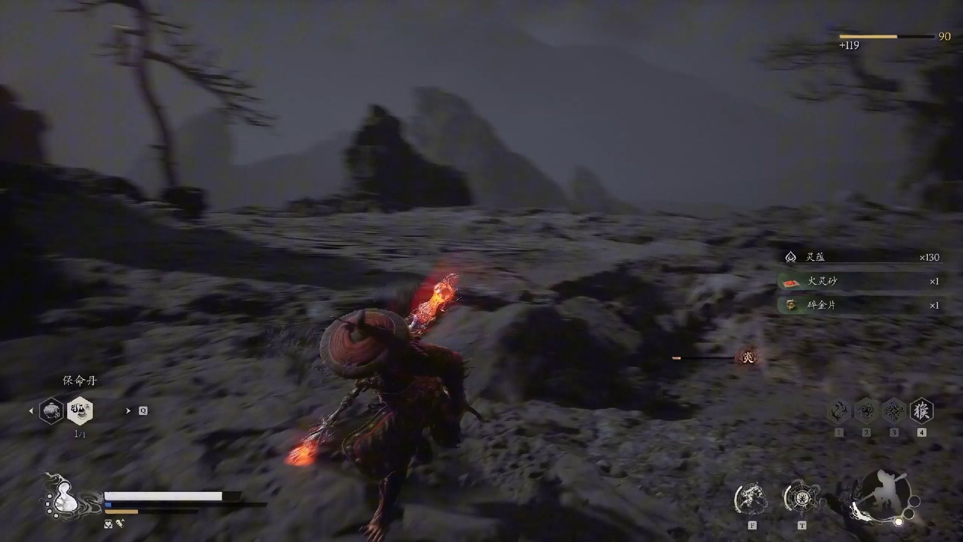 黑神话悟空火焰山隐藏支线怎么走