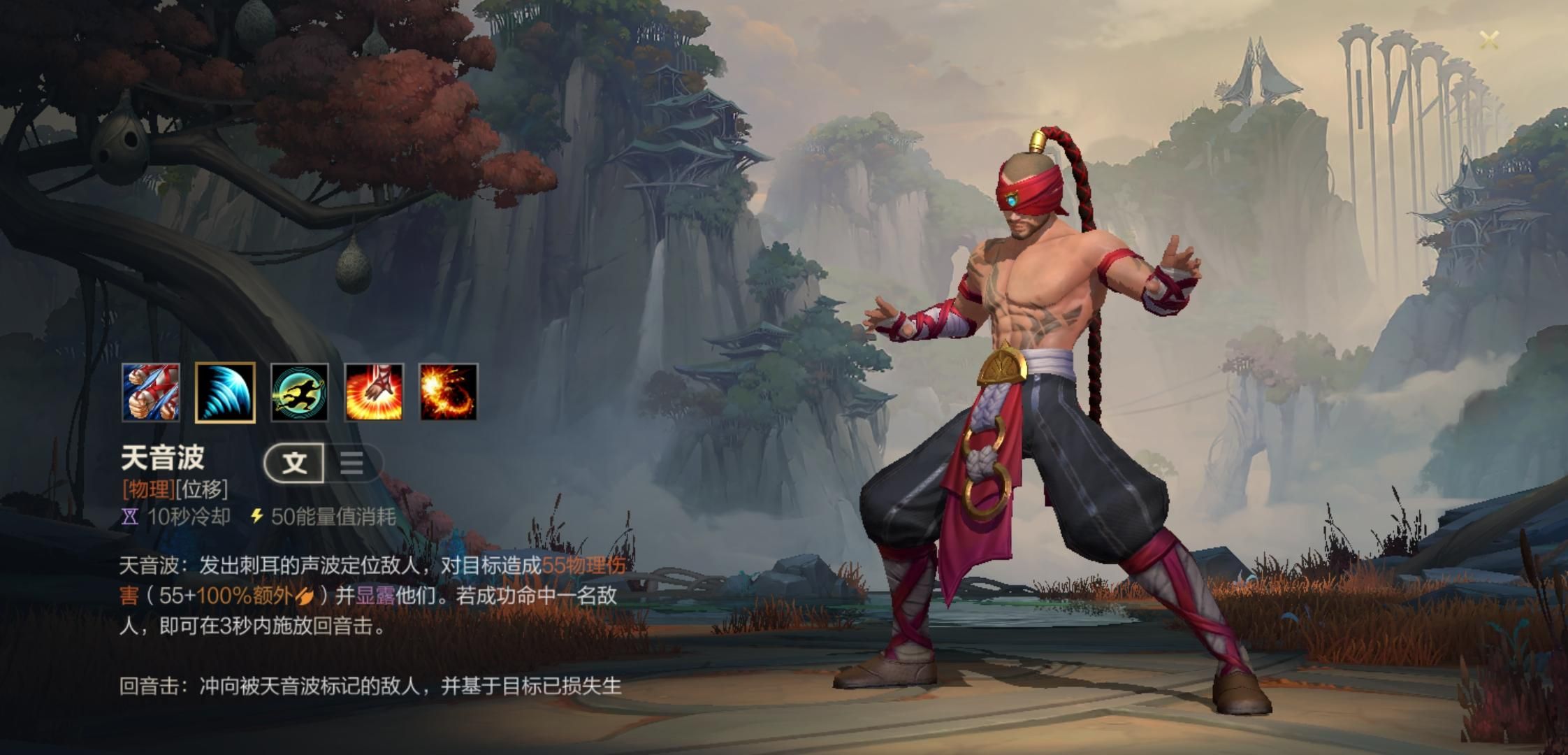 英雄联盟手游练哪些打野比较好