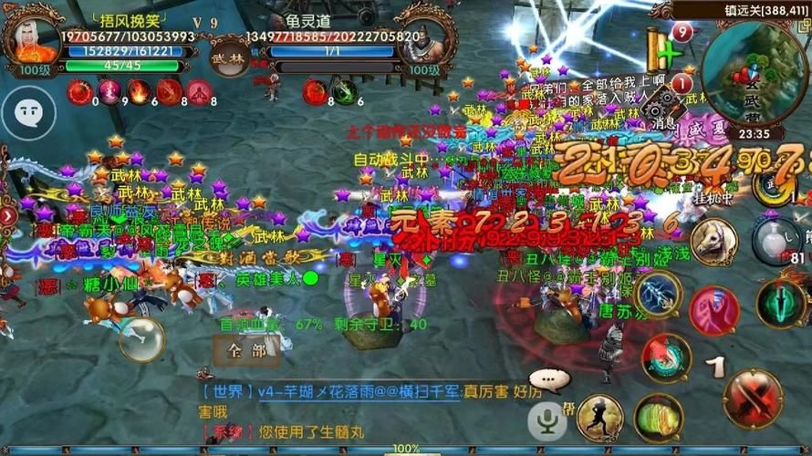 卧虎藏龙2药王要怎么玩 卧虎藏龙2药王要怎么玩