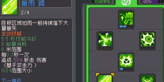 元气骑士新手怎么玩