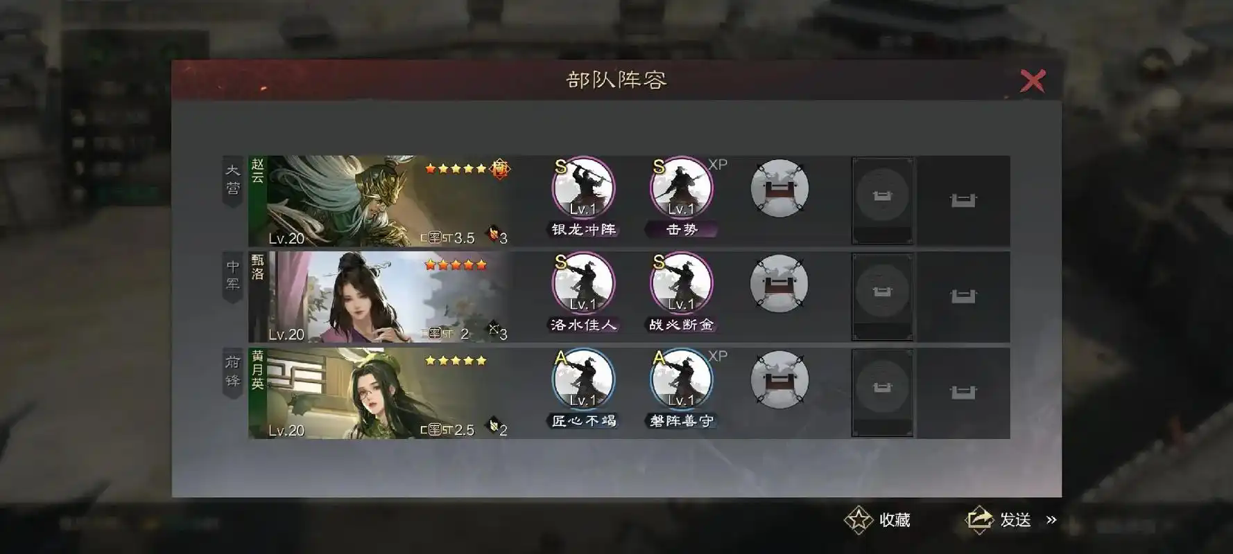 率土之滨平民怎么成大神 率土之滨平民怎么成大神