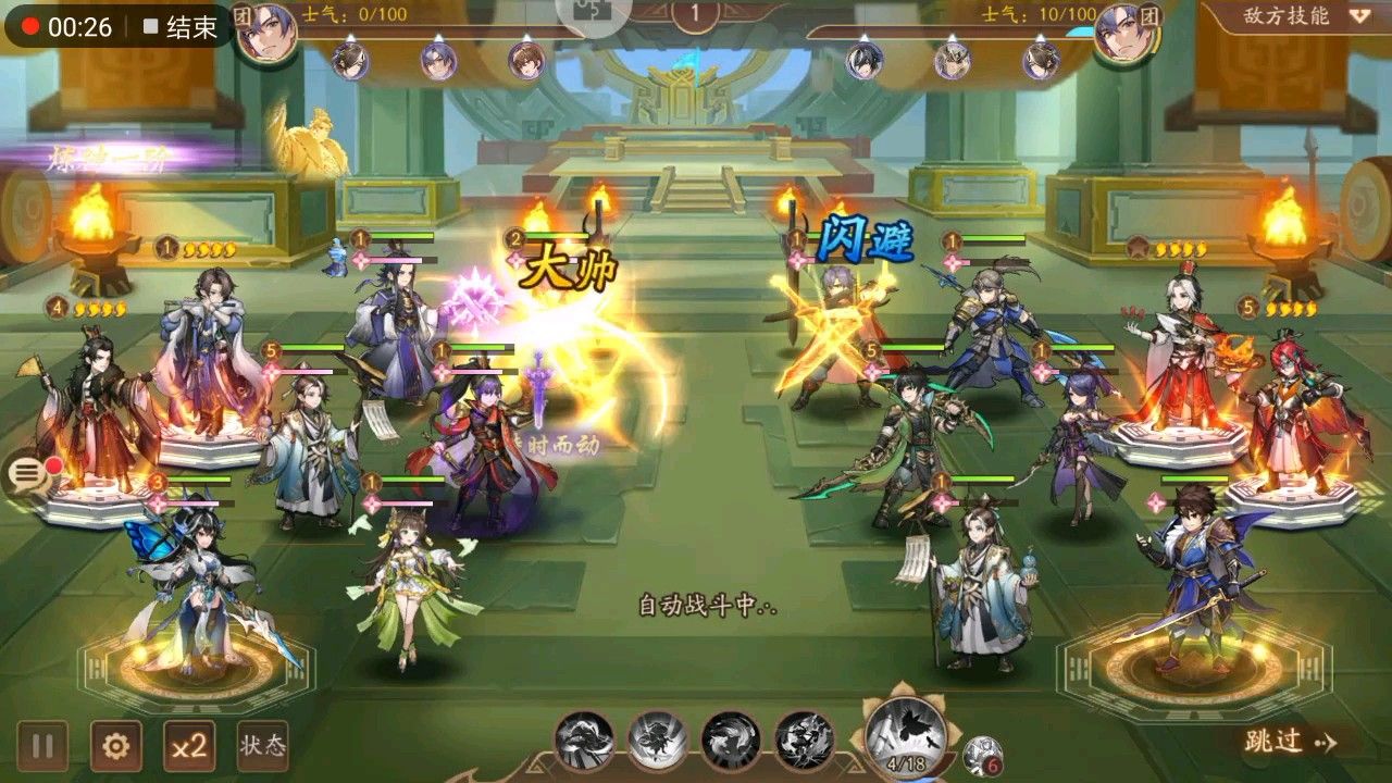 少年三国志零氪选什么阵营好