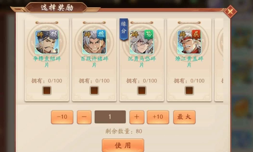 少年三国志零氪选什么阵营好