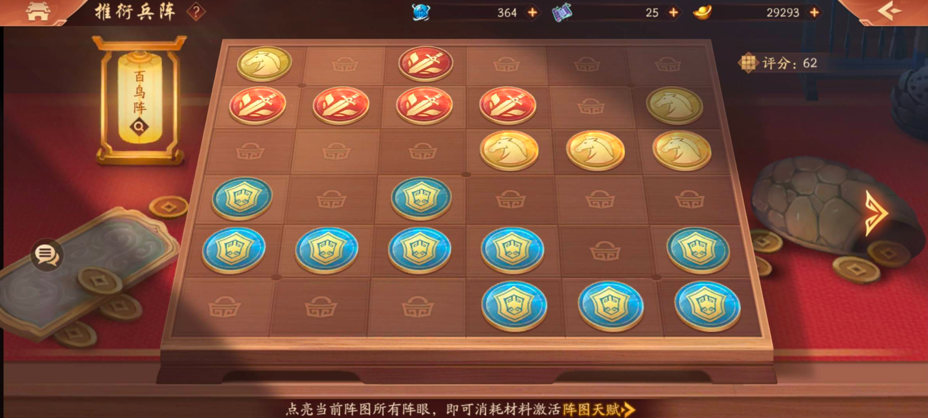 少年三国志2周瑜最强阵容怎么玩 少年三国志2周瑜最强阵容怎么玩