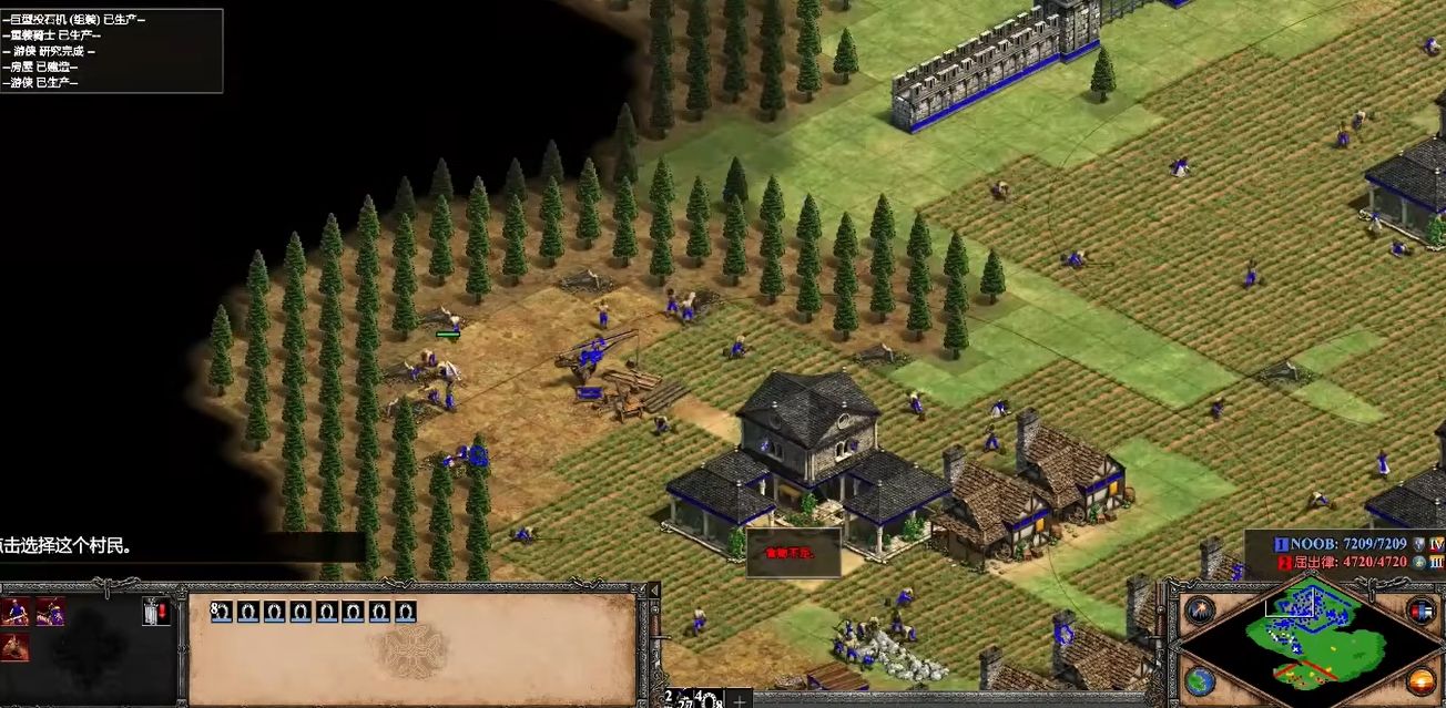 帝国时代2最强国家是哪个