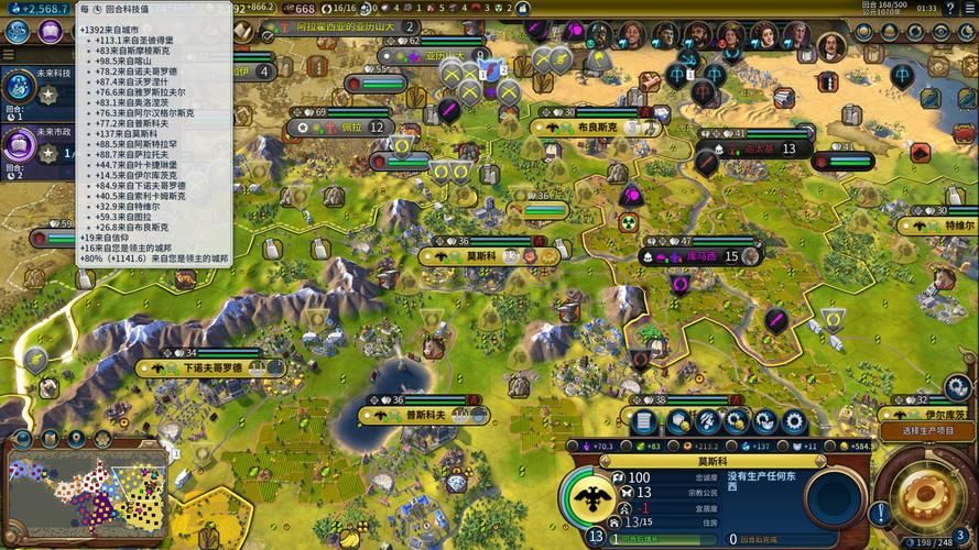 文明6风云变幻巴比伦怎么玩