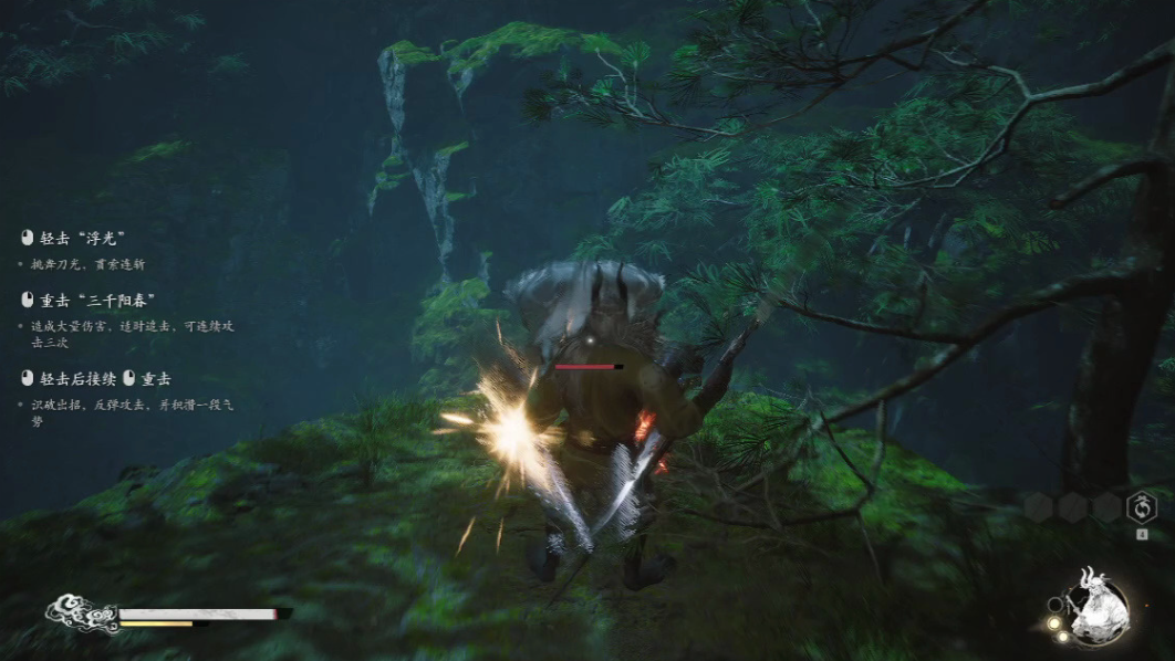 黑神话悟空变身流怎么玩