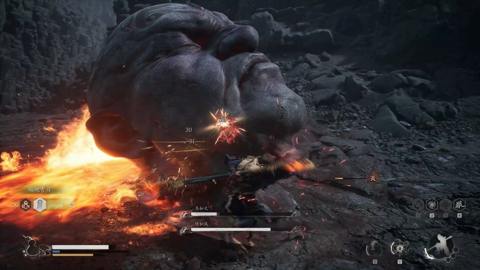 黑神话悟空急如火快如风有什么打法