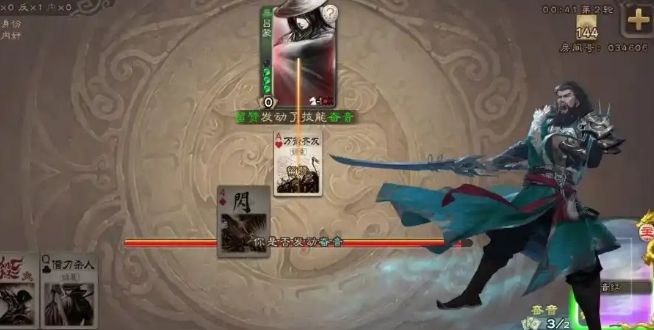 三国杀留赞皮肤怎么得