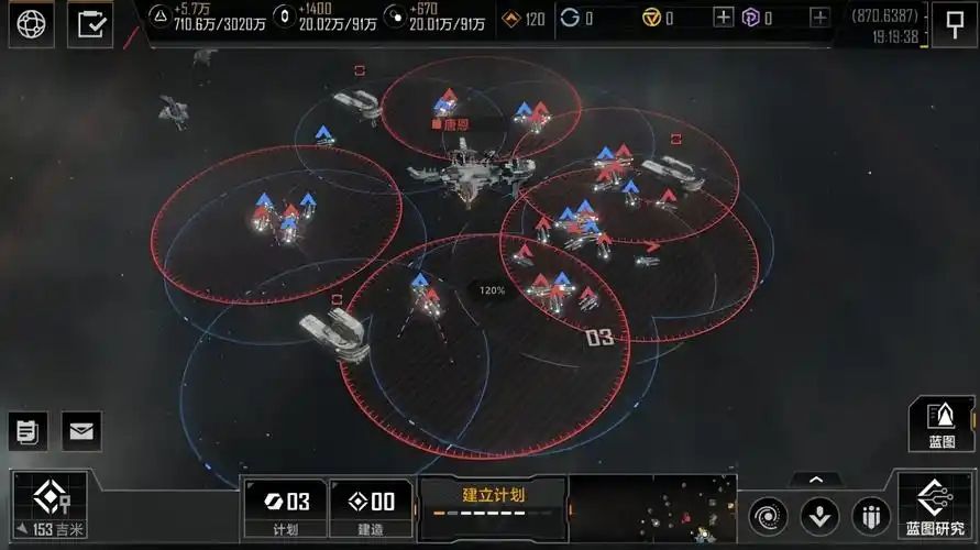 无尽的拉格朗日怎么两个同盟合并