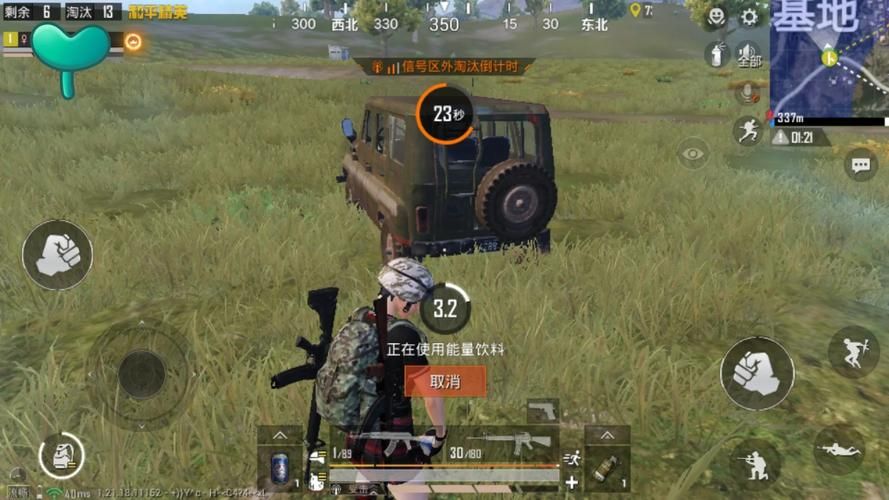 绝地求生如何切座不刹车