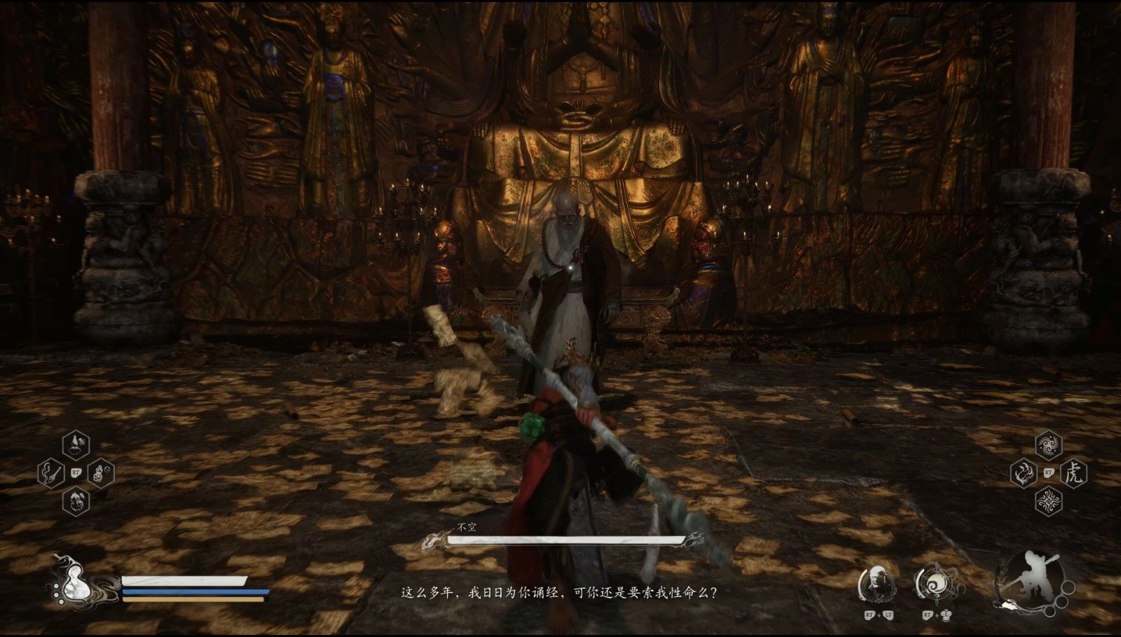 黑神话悟空打不空有什么技巧